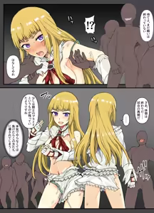 Page 812 of mos_￥   (2024.5.24)    part 4 - preview thumbnail