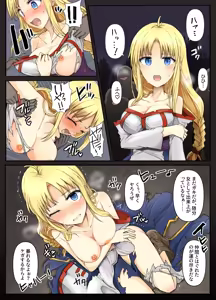 Page 832 of mos_￥   (2024.5.24)    part 4 - preview thumbnail