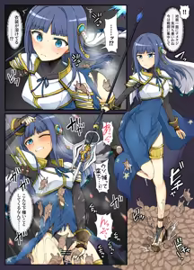 Page 838 of mos_￥   (2024.5.24)    part 4 - preview thumbnail