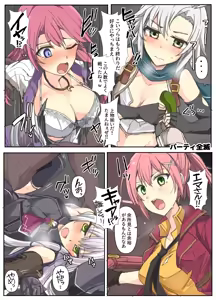 Page 889 of mos_￥   (2024.5.24)    part 4 - preview thumbnail