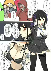 Page 891 of mos_￥   (2024.5.24)    part 4 - preview thumbnail