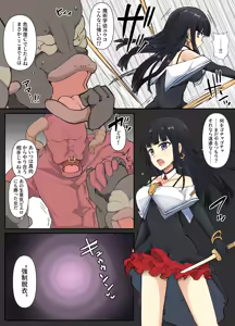 Page 896 of mos_￥   (2024.5.24)    part 4 - preview thumbnail