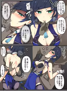 Page 904 of mos_￥   (2024.5.24)    part 4 - preview thumbnail