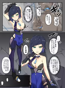 Page 905 of mos_￥   (2024.5.24)    part 4 - preview thumbnail