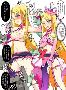 Page 914 of mos_￥   (2024.5.24)    part 4 - preview thumbnail