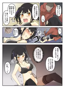 Page 919 of mos_￥   (2024.5.24)    part 4 - preview thumbnail