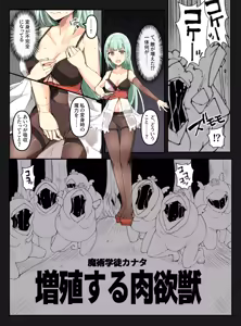 Page 922 of mos_￥   (2024.5.24)    part 4 - preview thumbnail