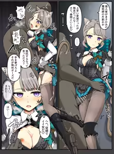 Page 935 of mos_￥   (2024.5.24)    part 4 - preview thumbnail
