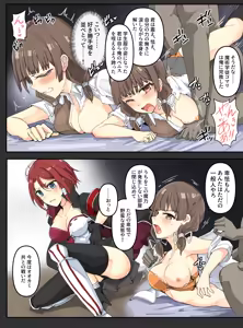 Page 950 of mos_￥   (2024.5.24)    part 4 - preview thumbnail