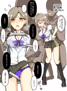 Page 970 of mos_￥   (2024.5.24)    part 4 - preview thumbnail