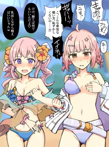 Page 973 of mos_￥   (2024.5.24)    part 4 - preview thumbnail