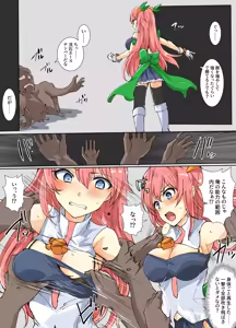 Page 98 of mos_￥   (2024.5.24)    part 4 - preview thumbnail