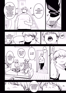 Page 3 of Ichiha 4 Kanako - preview thumbnail