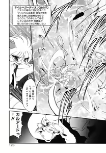 Page 127 of Matou Kitan ZANKAN! - Jinma Bousou Hen - preview thumbnail