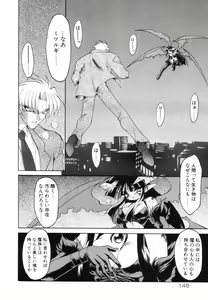 Page 152 of Matou Kitan ZANKAN! - Jinma Bousou Hen - preview thumbnail