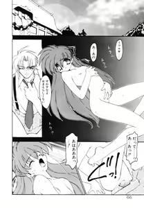 Page 70 of Matou Kitan ZANKAN! - Jinma Bousou Hen - preview thumbnail