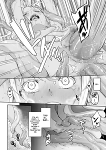 Page 17 of Kakedashi Boukensha no Matsuro 4 [Ningen no Urashakai] Boukensha ni Akogareta Elf Shimai 3 - preview thumbnail