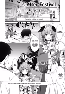 Page 4 of Ato No Matsuri  | After Festival - preview thumbnail