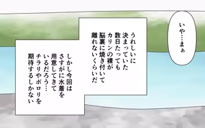 Page 41 of Pan Ichi de Kawaasobi - preview thumbnail