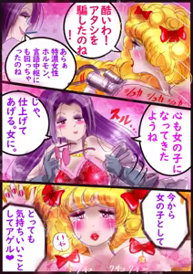 Page 13 of Naburi Zyosou Hyakumonogatari - preview thumbnail