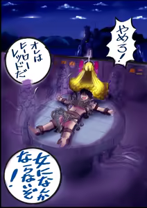 Page 26 of Naburi Zyosou Hyakumonogatari - preview thumbnail