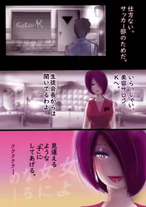 Page 51 of Naburi Zyosou Hyakumonogatari - preview thumbnail