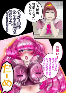 Page 56 of Naburi Zyosou Hyakumonogatari - preview thumbnail