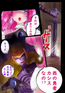 Page 73 of Naburi Zyosou Hyakumonogatari - preview thumbnail