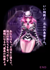 Page 77 of Naburi Zyosou Hyakumonogatari - preview thumbnail