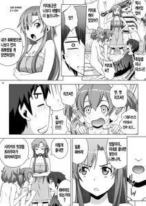 Page 14 of 4P at Online - preview thumbnail