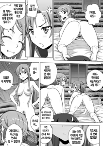 Page 17 of 4P at Online - preview thumbnail
