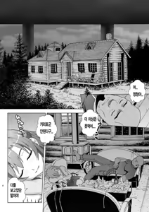 Page 2 of 4P at Online - preview thumbnail