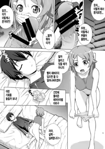 Page 3 of 4P at Online - preview thumbnail