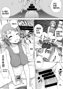 Page 4 of 4P at Online - preview thumbnail