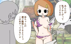 Page 16 of Armor Break Collection - preview thumbnail