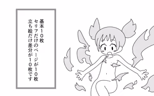 Page 2 of Armor Break Collection - preview thumbnail