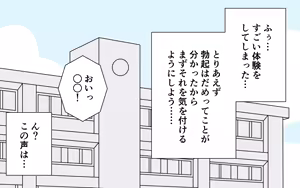 Page 20 of Zenra ga Atarimae ni Natta Sekai - preview thumbnail