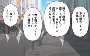 Page 16 of Oiroke Kougeki o Saserareru Ippan Onna Kaijin - preview thumbnail