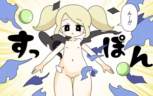 Page 20 of Oiroke Kougeki o Saserareru Ippan Onna Kaijin - preview thumbnail