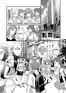 Page 51 of Mana-san to Omoya o Hanarete... - preview thumbnail