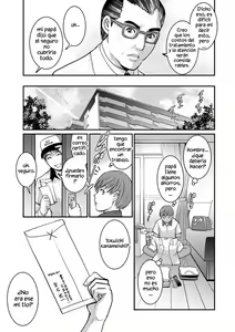 Page 9 of Mana-san to Omoya o Hanarete... - preview thumbnail