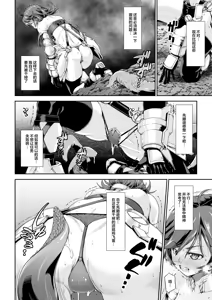 Page 57 of 駆け出し冒険者の末路1-3 - preview thumbnail