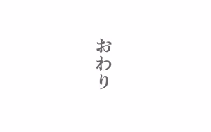 Page 15 of Otokoyu ni Haitte kita Onnanoko-shuu 2 - preview thumbnail