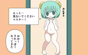 Page 19 of AI-chan o Hakkingu Shite Fuku o Keshi Tari Suru - preview thumbnail