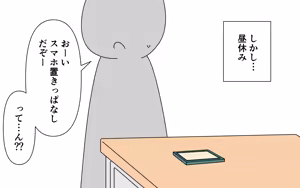 Page 32 of AI-chan o Hakkingu Shite Fuku o Keshi Tari Suru - preview thumbnail