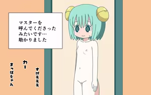 Page 37 of AI-chan o Hakkingu Shite Fuku o Keshi Tari Suru - preview thumbnail