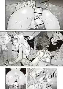 Page 104 of COMIC Necrosis Vol. 24 - preview thumbnail