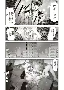 Page 107 of COMIC Necrosis Vol. 24 - preview thumbnail