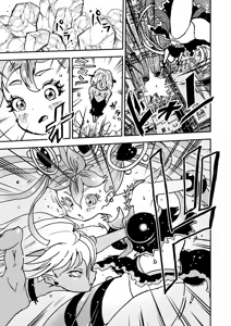 Page 43 of COMIC Necrosis Vol. 24 - preview thumbnail