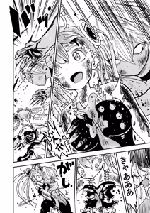 Page 62 of COMIC Necrosis Vol. 24 - preview thumbnail